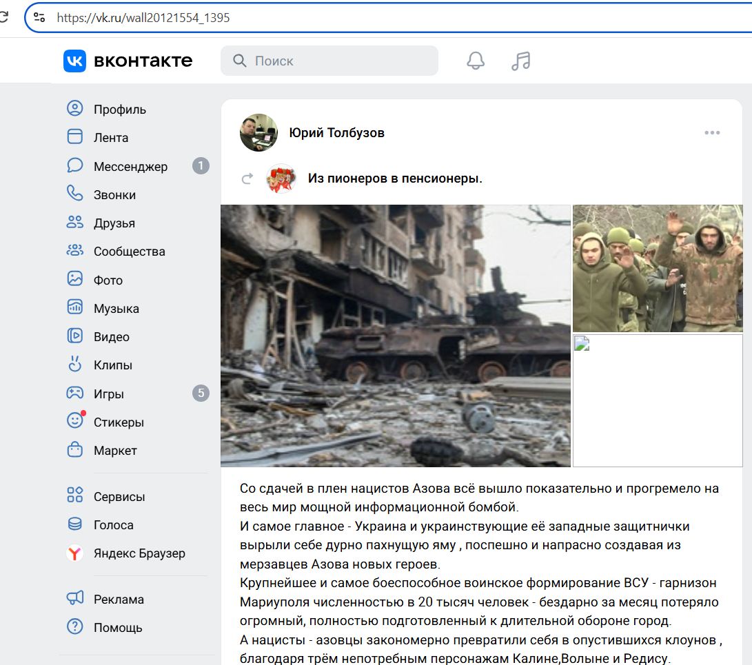 Tolbuzov_Yuriy_001__SoR_025__-VK.jpg Tolbuzov_Yuriy_001__SoR_025__-VK.jpg
